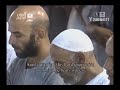 ختمة