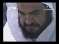 ختمة