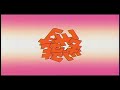 すももももももOP