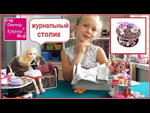 Как сделать диск для кукол Как сделать диск для кукол