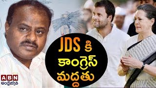 Karnataka Election Results | BJP Finds Itself Short of Majority, Worry of Congress-JDS Alliance