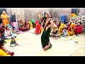 नई बहू आने पर दीदी का देहाती नाच गीत ✓नांय पीसू भुरारी राति चकिया नांय पीसू || dehati nach