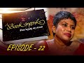 Book Mark Episode 22