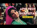 Apni Prem Kahaniyan (Lyric Video) | Lata Mangeshkar | Dharmendra, Asha Parekh | Mera Gaon Mera Desh