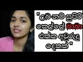 හබීබි | Nirasha TV1| wal katha | aluth wal katha | wal katha new | sinhala walkatha