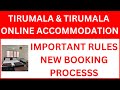 TTD TIRUMALA TIRUPATI ONLINE ACCOMMODATION BOOKING NEW PROCESS NEW IMPORTANT RULES