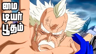 One Piece Series Tamil Review-Admiral Fujitoras Surprising Decision E7352