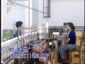 packaging machinery