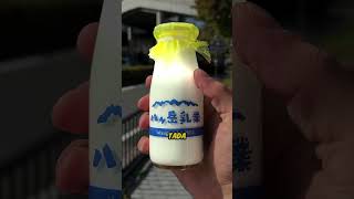 Japanese Milk Vending Machine