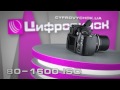 Видеообзор Canon PowerShot SX30 IS