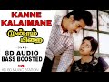 Kanne Kalaimane ❤️ | 8D Song 🎧 | Ilaiyaraja | K J Yesudas| Kamal Hasan | Sri Devi