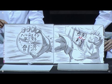 高速紙芝居LIVE「感動ドキュメンタリー ヘルシェイク矢野 特別編」in ACEXPO&#39;85 (07月26日 23:30 / 6 users)