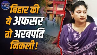 Shweta Mishra Corruption Case Svu Raid Recovers Cash, D, Property Doents Bihar News