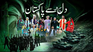 Dil Se Stan Hain Hum Ispr