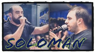 Pünhan Azim Vs Cahangeşt - Oğlan Da Var Soloman