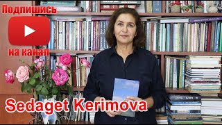 Подпишитесь На Канал Sedaget Kerimova!
