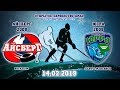 Айсберг - Югра (2008 г.р.) 14.02.2019 Айсберг - Югра (2008 г.р.) 14.02.2019