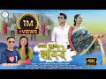 त्यर खुटा झावरी Latest uttarakhandi song!! Fauji Lalit Mohan Joshi Sarthak production official2023
