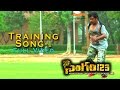 Sooride - Training Full Video Song | Sampoornesh Babu | Sanam Prasad | Seshu KMR