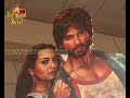 Launch Of The Film R Rajkumar 1