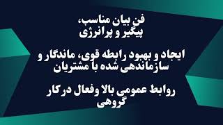 استخدام بازاریاب بیمه پارسیان نمایندگی ظهیری