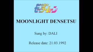 Watch Dali Moonlight Densetsu video