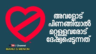 തേപ്പ് കട്ടതേപ്പ്💔 @ReCreation | Emotional Whatsapp Love Status | Best Love Quotes | Motivation തേപ്പ് കട്ടതേപ്പ്💔 @ReCreation | Emotional Whatsapp Love Status | Best Love Quotes | Motivation