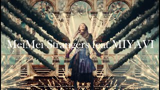 MeiMei - Strangers feat. MIYAVI（ ）