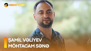 Şamil Vəliyev - Möhtacam Sənə