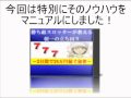 人気パチスロブロガーのノウハウを一挙公開!スロット攻略法