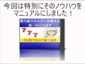 人気パチスロブロガーのノウハウを一挙公開！スロット攻略法