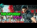 mard ka badla hindi dubbed movie alludu seenu full movie | release date information