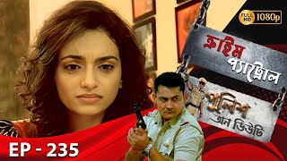 Crime Patrol Police On Duty Ep - 235 Mega Serial Sanjeev Tyagi, Nissar Khan, Anup Soni