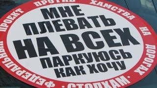 Мосгорсуд ликвидировал движение "СтопХам"