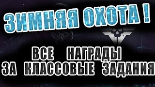 Warface мозговой штурм награды Warface мозговой штурм награды