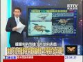 嫦娥、玉兔、東風導彈　美軍暗備標準三型飛彈打給中國看！！1021226-7
