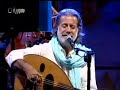 بغيبتك + شجر البن + يانسيم - مارسيل خليفة