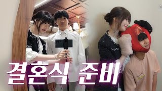 같이 하기