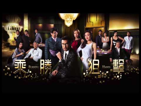 Strike-(OST Thừa thắng truy kích) Instrumental