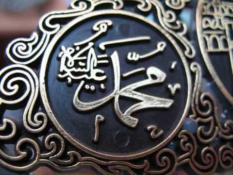 Surah Yaseen with Urdu Translation Part 1 of 3