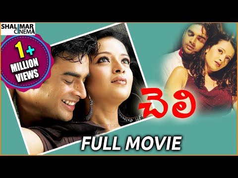 Cheli Telugu Full Length Movie || చెలి సినిమా ||...