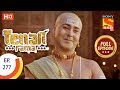 Tenali Rama - Ep 277 - Full Episode - 30th July, 2018