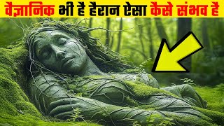 पर दनय ह हरन इनस 10 Most Mysterious Places That Scientists Still Cant Explain