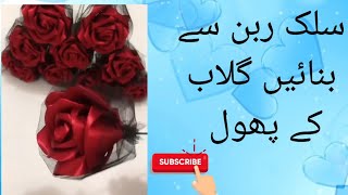 Flower Making With Silk Ribbon Look Like A Roses