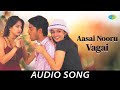 Aasai Nooru Vagai - Audio Song | Kurumbu | Allari Naresh, Diya, Nikita Tukral