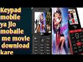 keypad phone ke liye movies download kare