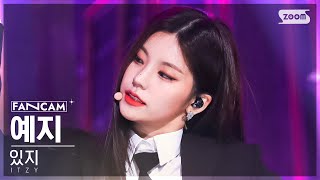 [안방1열 직캠4K] 있지 예지 'Cheshire' (ITZY YEJI FanCam) @SBS Inkigayo 221204