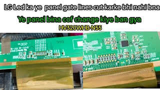 Lg Led Tv No Picture Problem Repair Panel No - Hv320Whb-N55