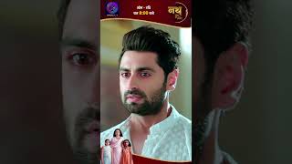 Nath Zevar Ya Zanjeer Ep 533