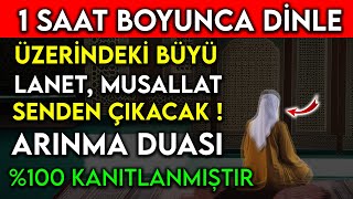 1 Saat Boyunca Di̇nle Üzeri̇ndeki̇ Büyü, Lanet, Musallat Senden Çikacak Arinma Duasi %100 Kanitlanmiş